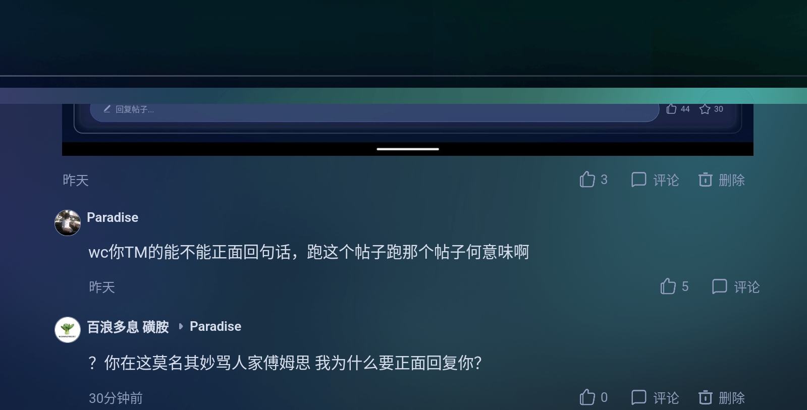 Screenshot_2026-05-31-23-03-09-128.jpg