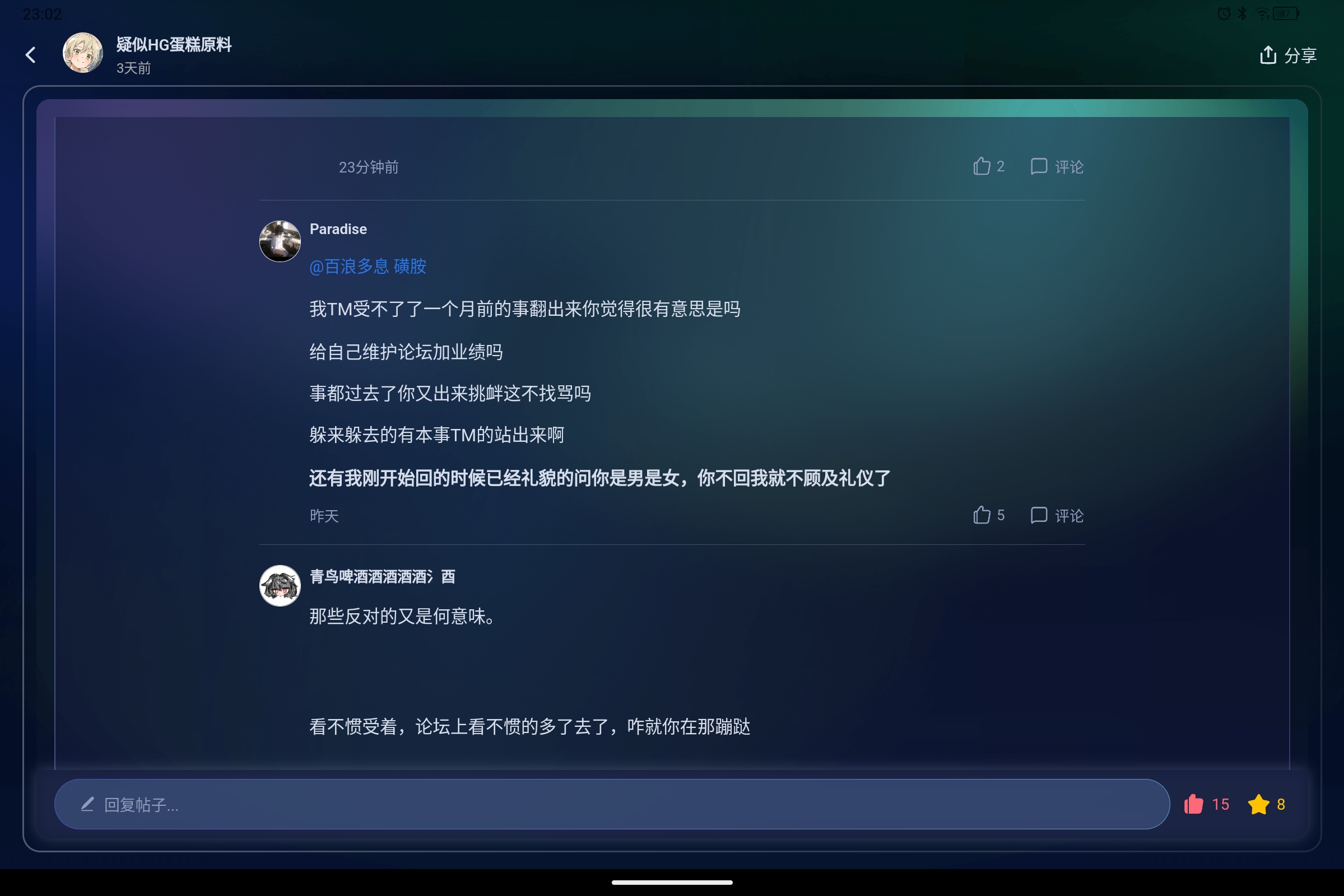 Screenshot_2026-05-31-23-02-46-110.jpg