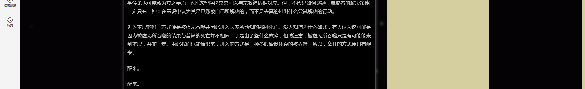 QQ浏览器截图20260531195013.png