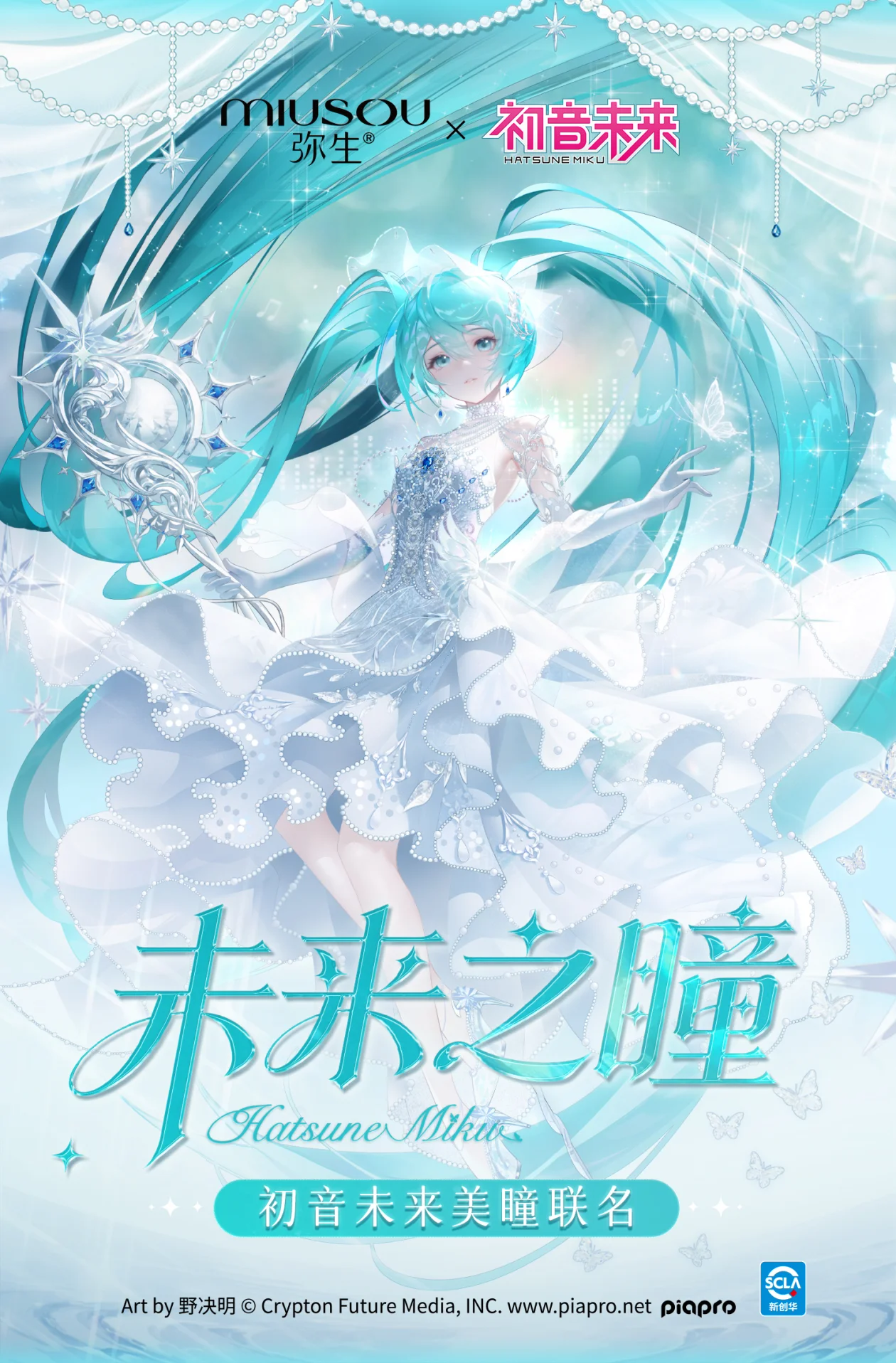 IMG_9901.png