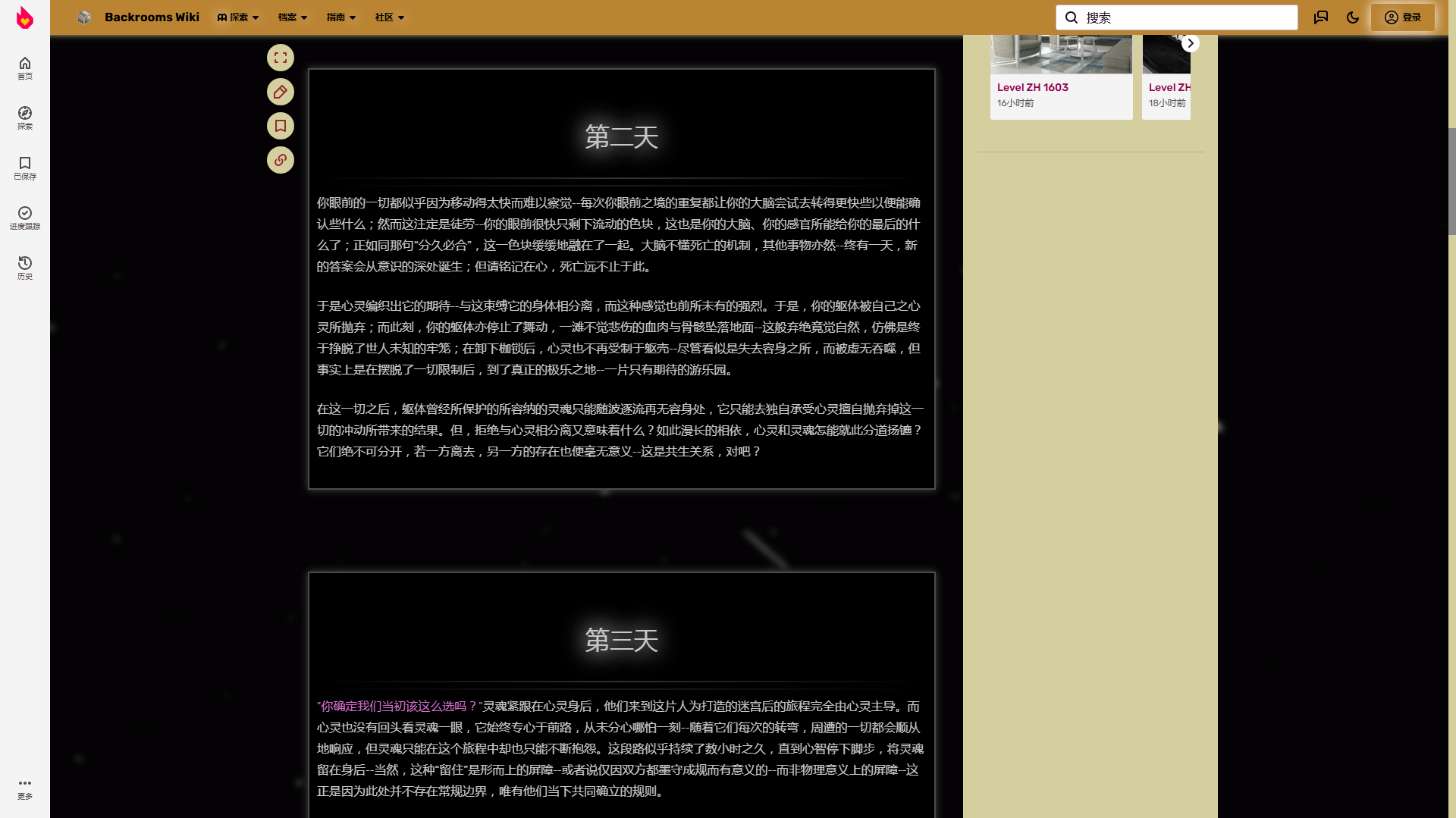 QQ浏览器截图20260531194914.png