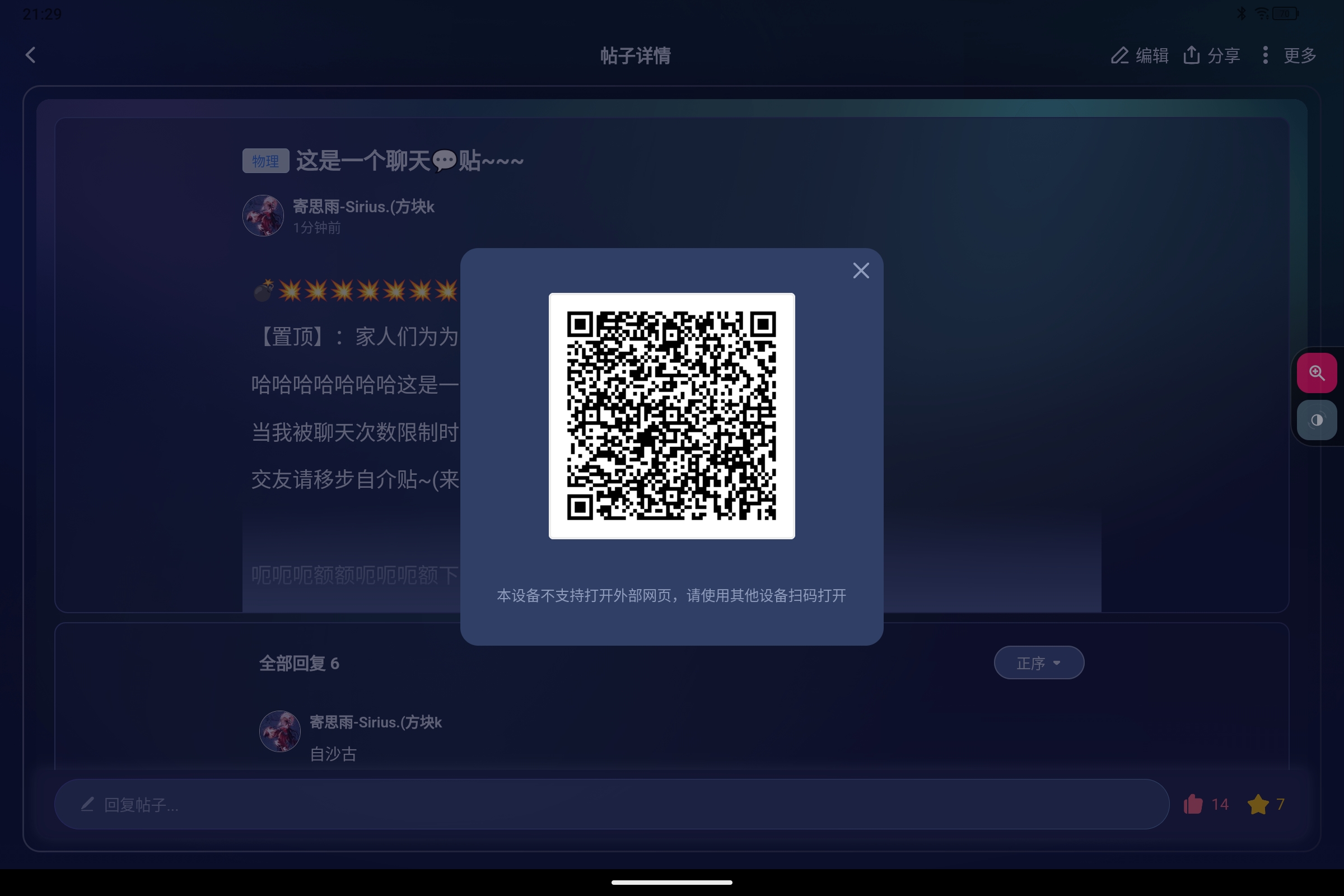 Screenshot_2026-03-13-21-29-13-227.jpg
