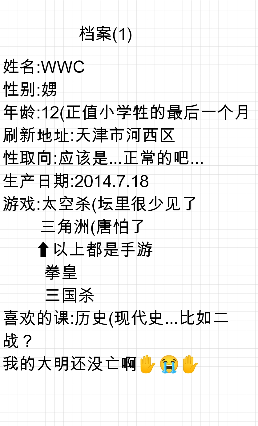 Screenshot_2026-05-08-16-55-25-116.jpg