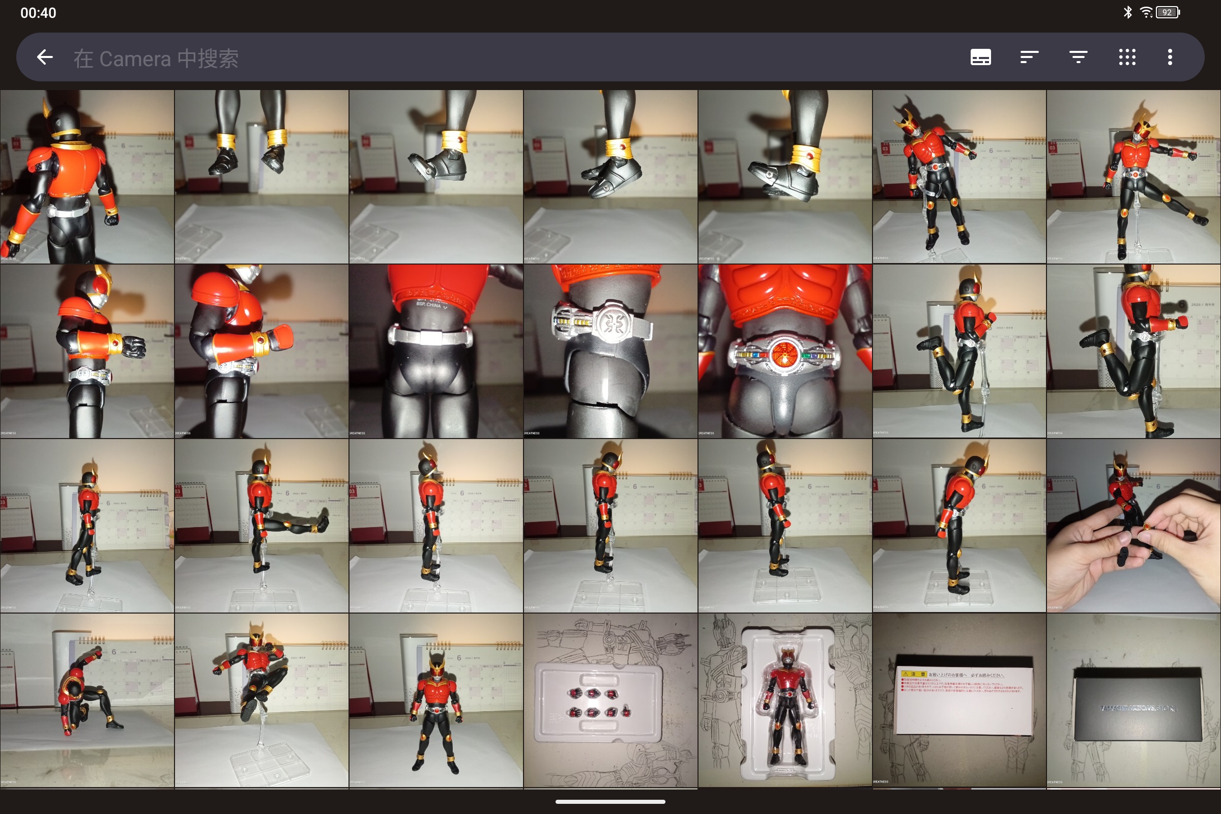 Screenshot_2026-05-31-00-40-00-561.jpg