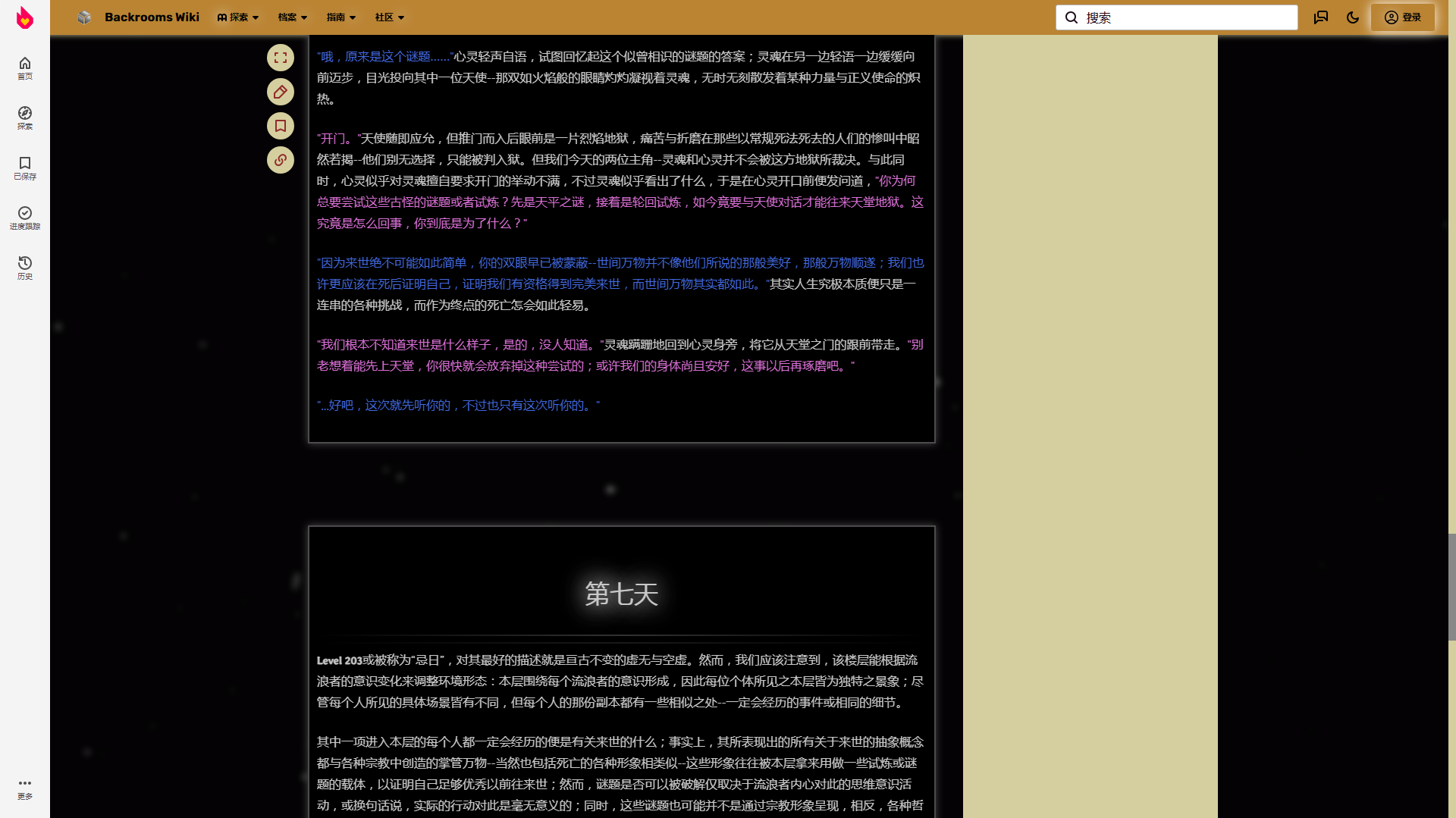 QQ浏览器截图20260531194954.png