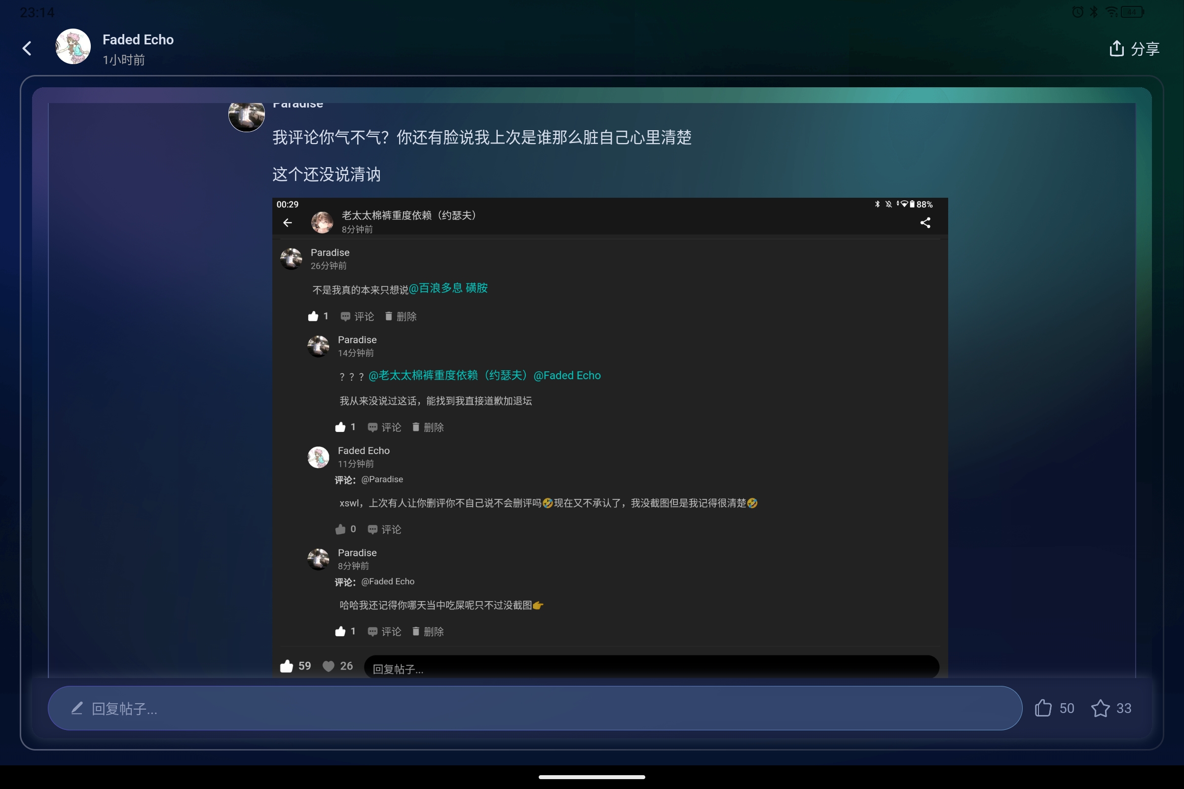 Screenshot_2026-05-31-23-14-27-955.jpg