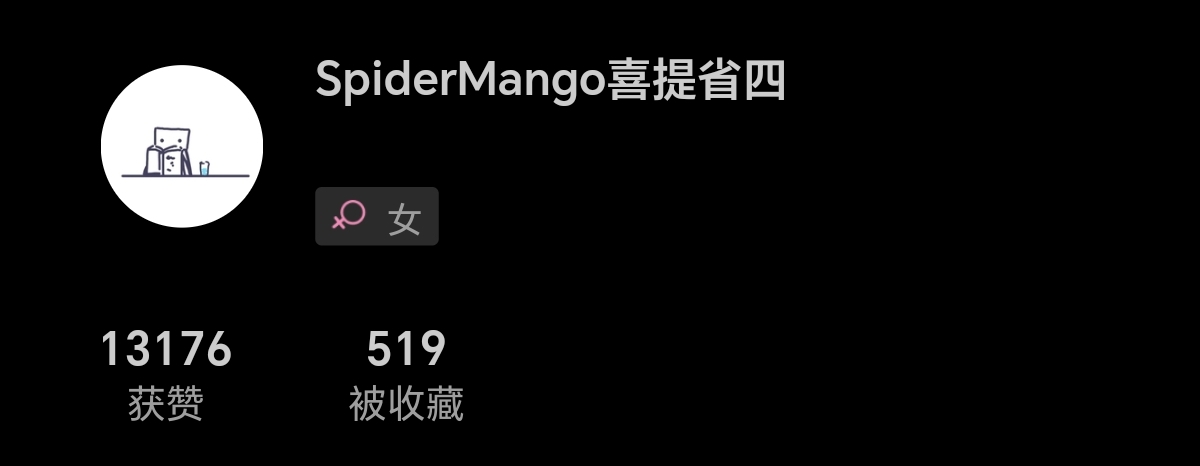 Screenshot_20260601_091941_com_eduzhixin_forum_MainActivity.jpg