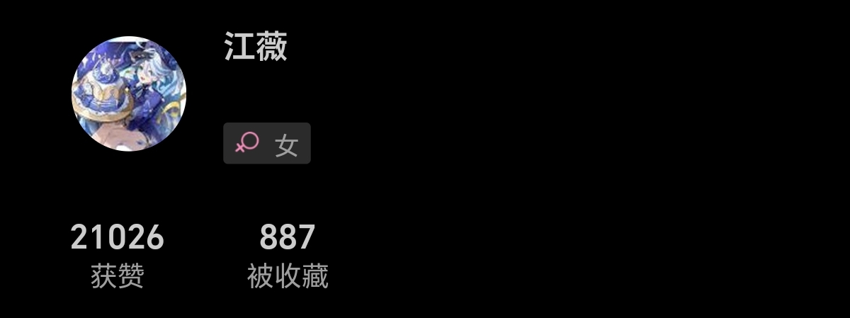 Screenshot_20260601_091047_com_eduzhixin_forum_MainActivity.jpg