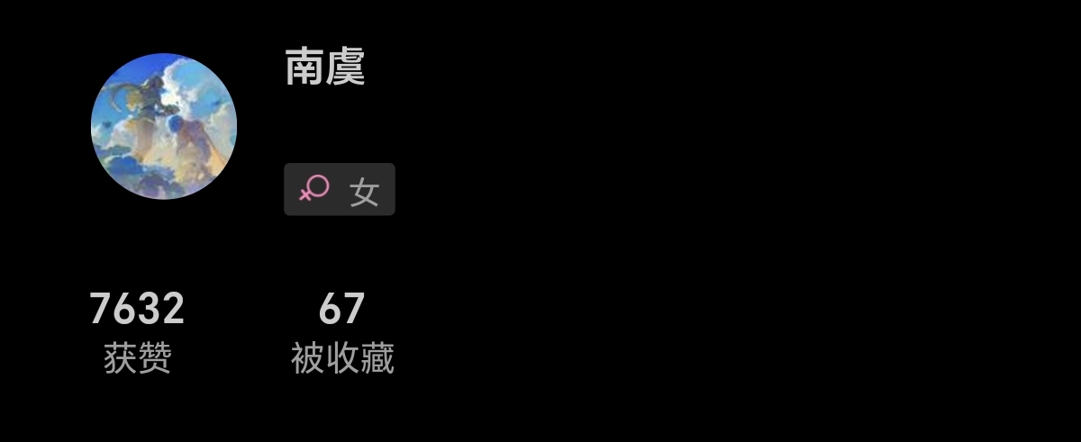 Screenshot_20260601_091140_com_eduzhixin_forum_MainActivity.jpg