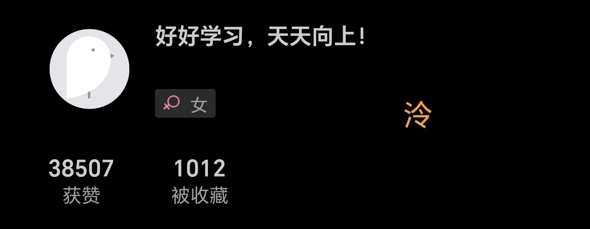 Screenshot_20260601_092334_com_eduzhixin_forum_MainActivity_edit_705988407903705.jpg