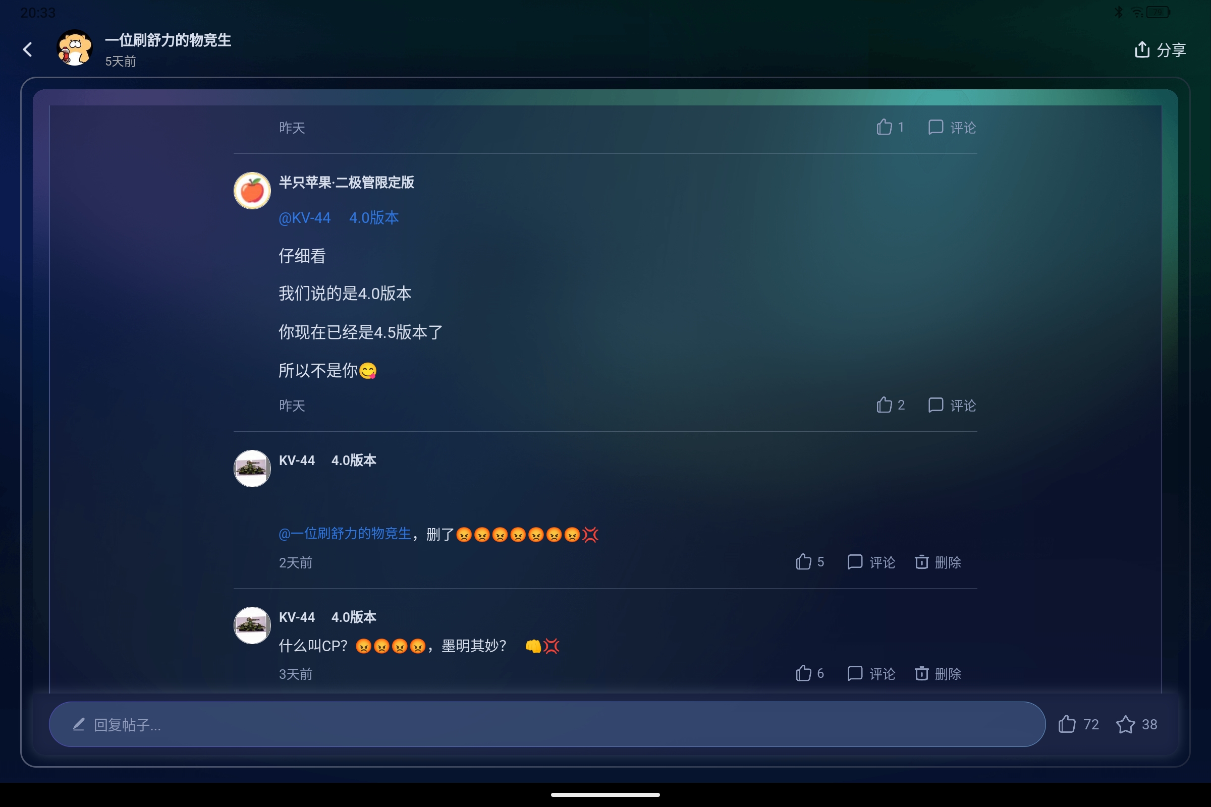 Screenshot_2026-06-01-20-33-33-156.jpg