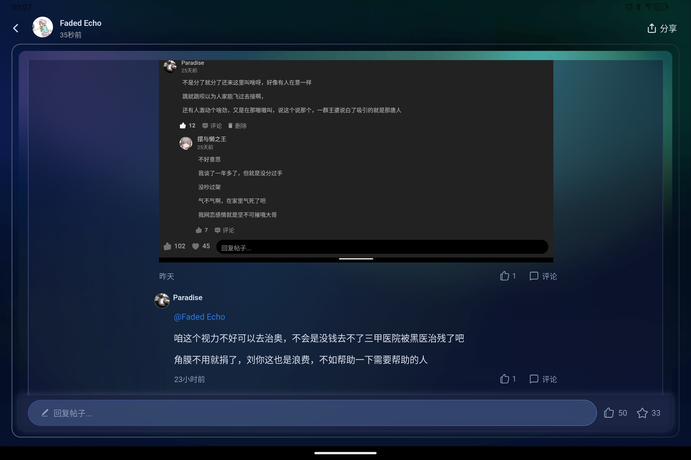 Screenshot_2026-06-01-00-07-59-322.jpg
