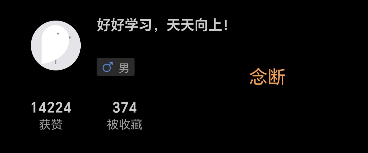 Screenshot_20260601_092419_com_eduzhixin_forum_MainActivity_edit_706004713162449.jpg