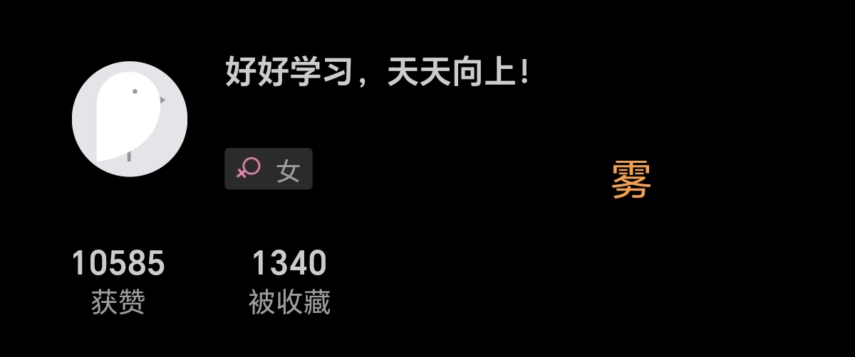 Screenshot_20260601_092225_com_eduzhixin_forum_MainActivity_edit_705817971941374.jpg