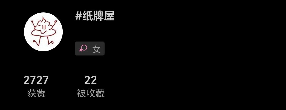 Screenshot_20260601_091219_com_eduzhixin_forum_MainActivity.jpg
