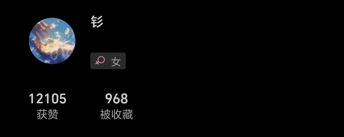 Screenshot_20260601_091300_com_eduzhixin_forum_MainActivity.jpg