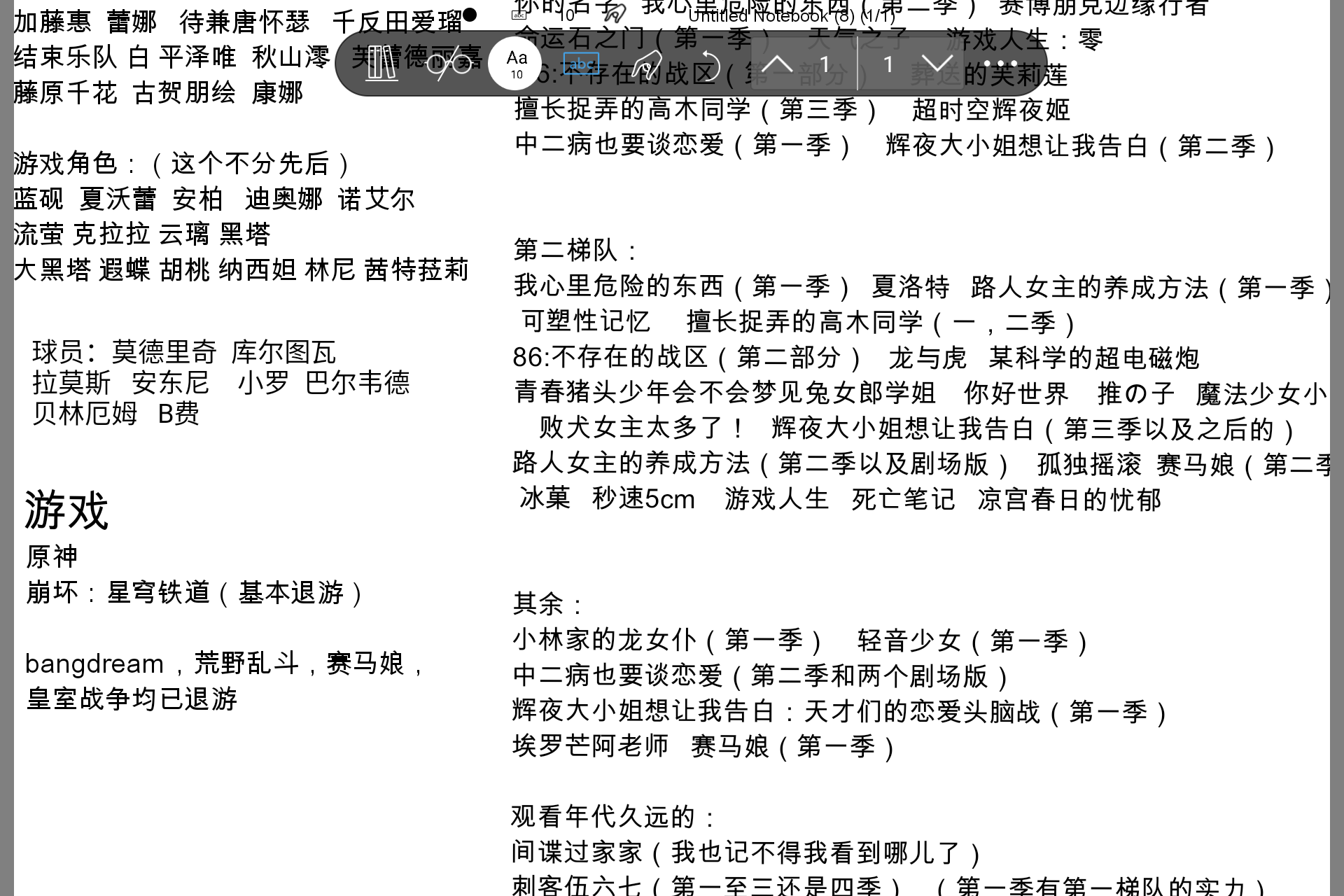 Screenshot_20260602-222257.png