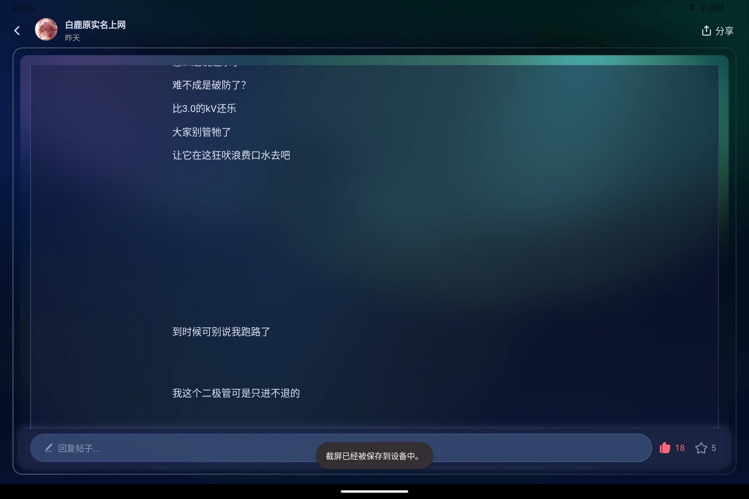 Screenshot_2026-06-02-20-36-17-956.jpg