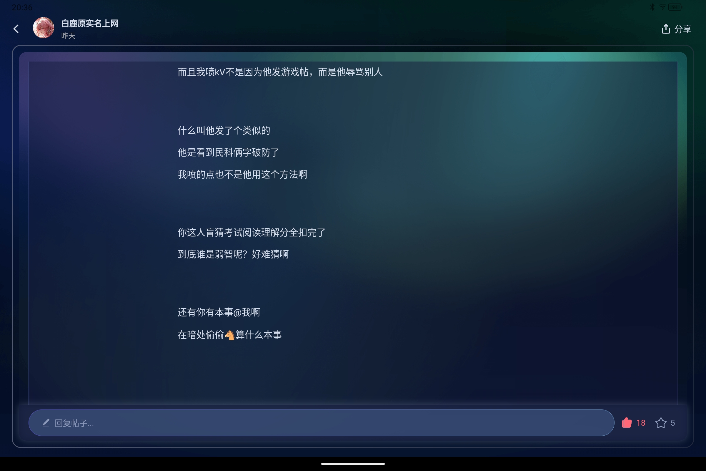 Screenshot_2026-06-02-20-36-11-219.jpg