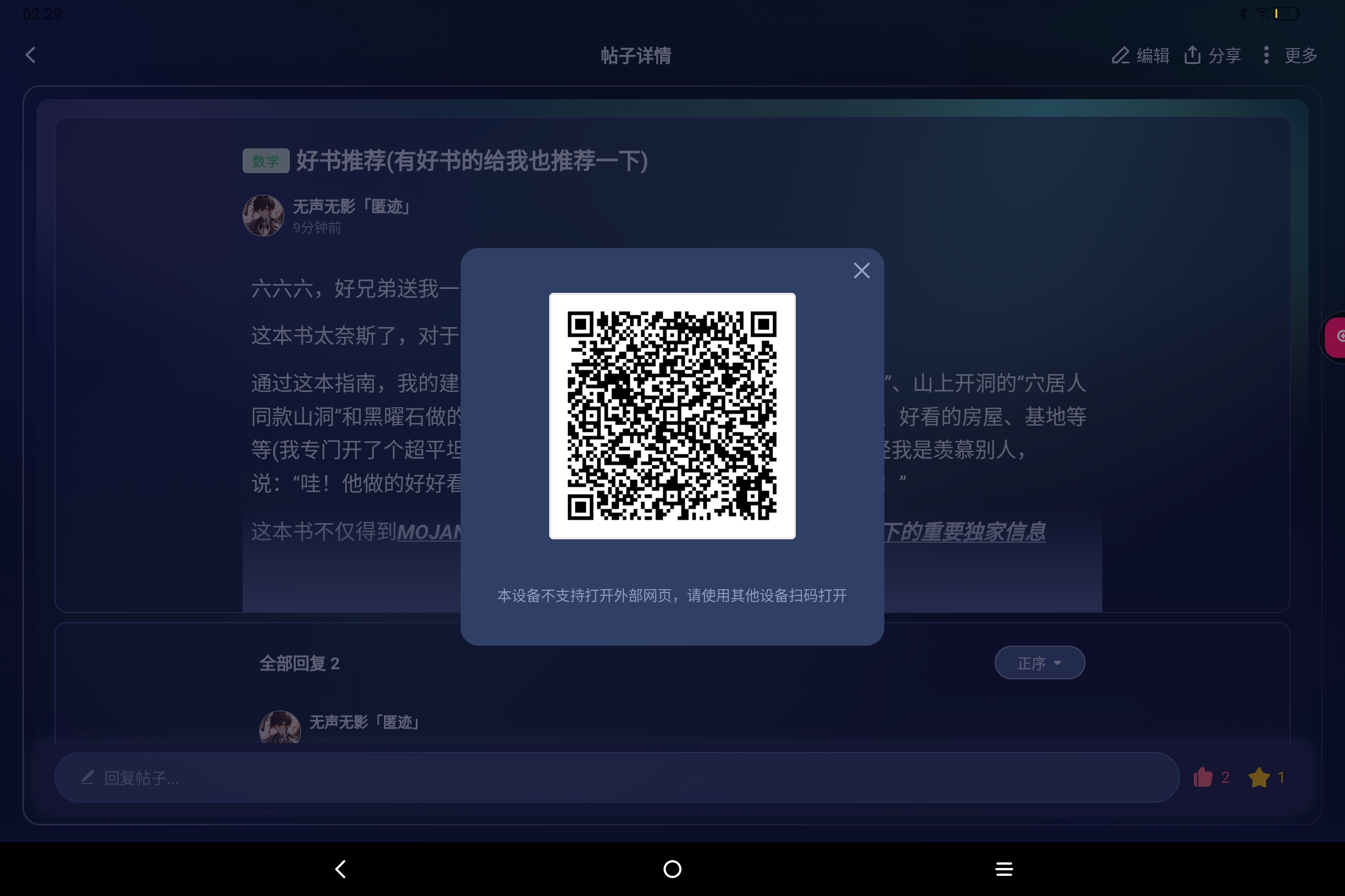 Screenshot_2026-06-02-02-29-44-988.jpg