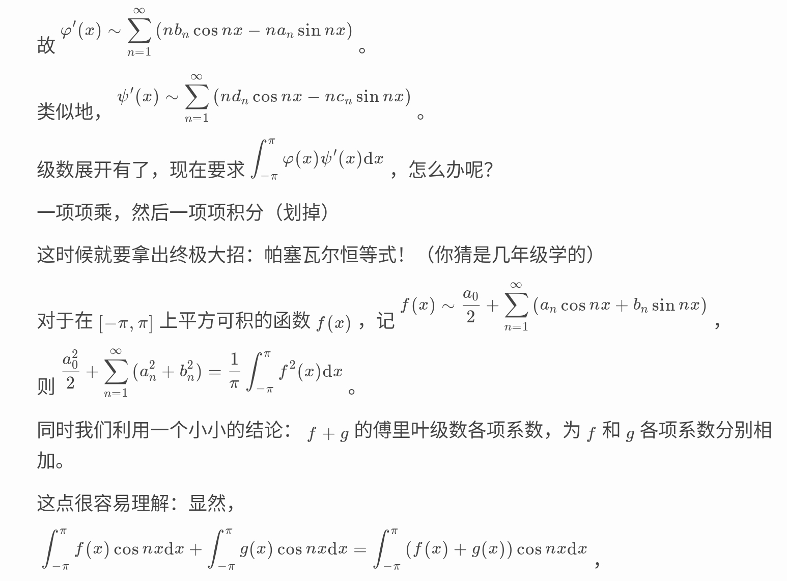 Screenshot_2026-06-01-22-15-33-496.jpg