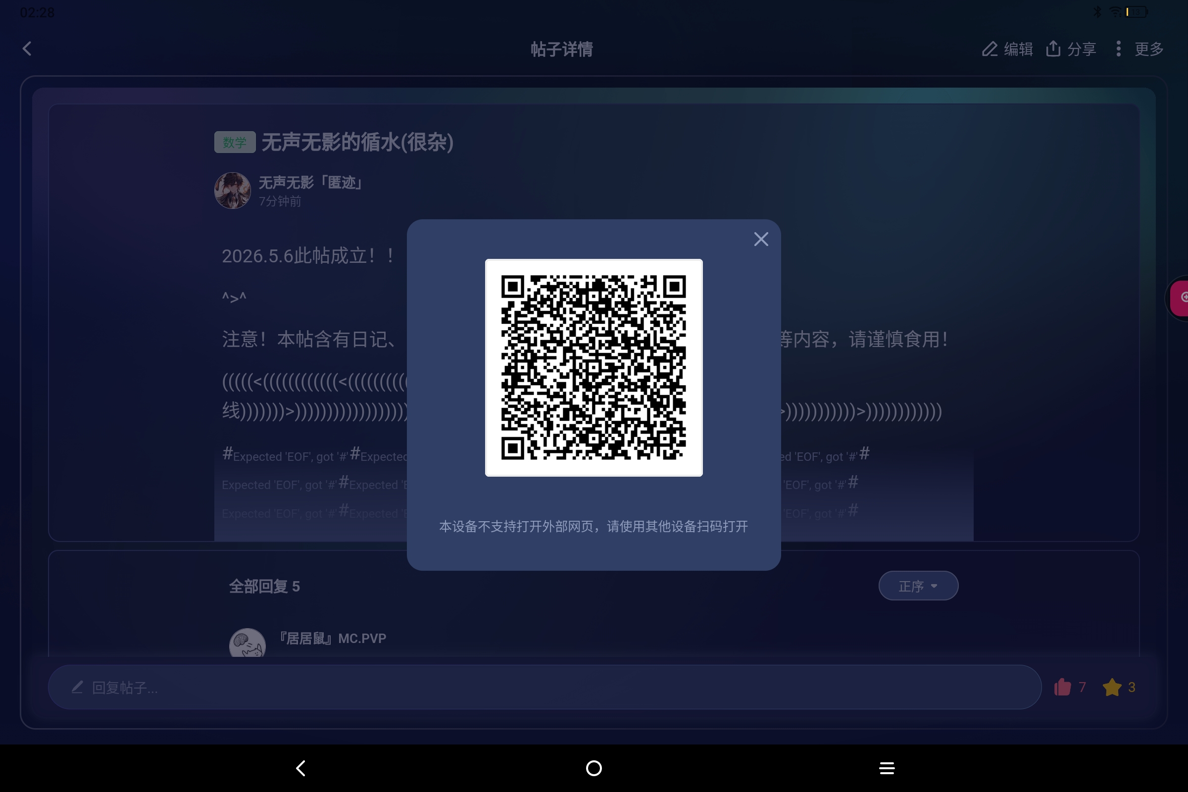 Screenshot_2026-06-02-02-28-59-390.jpg