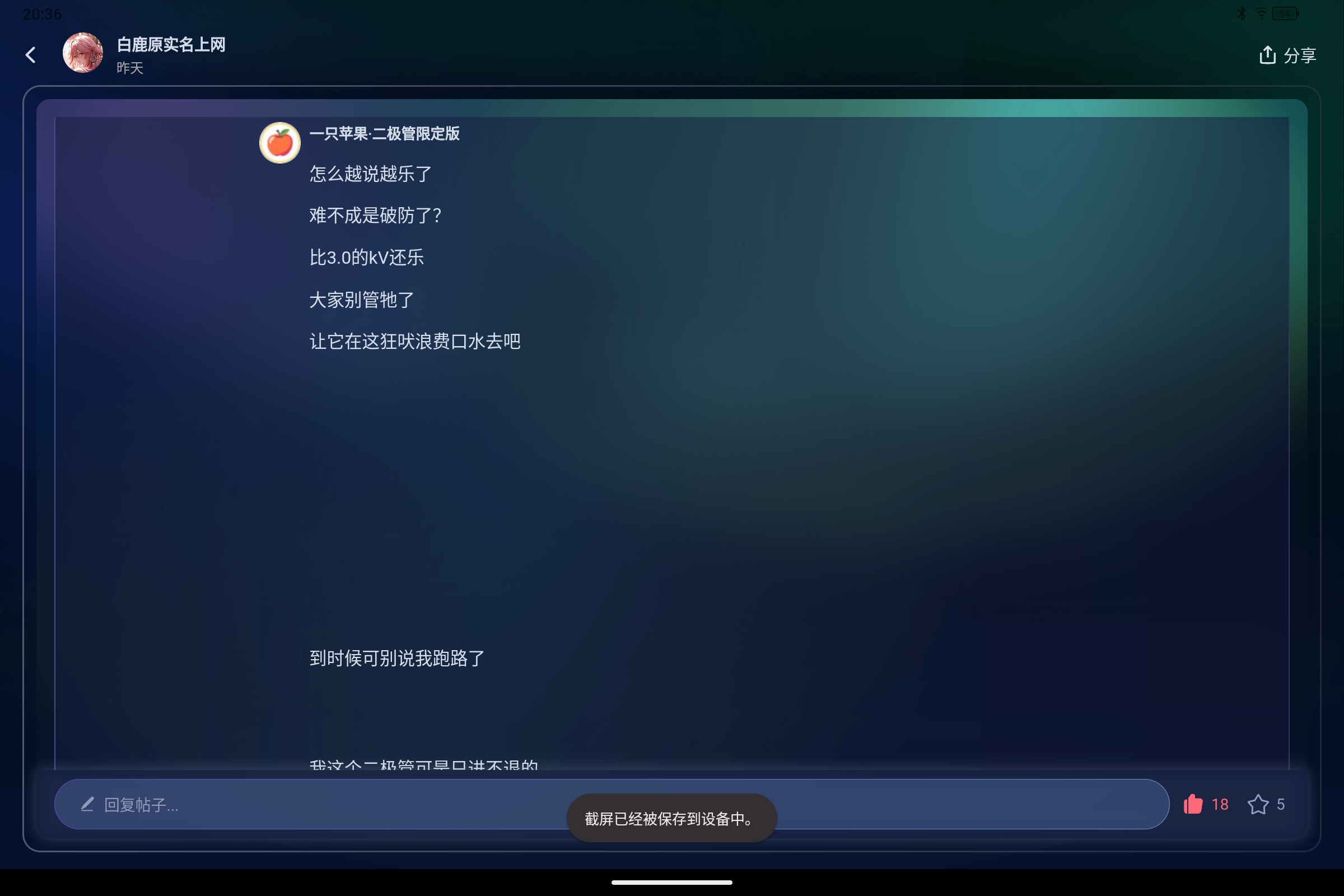 Screenshot_2026-06-02-20-36-14-908.jpg