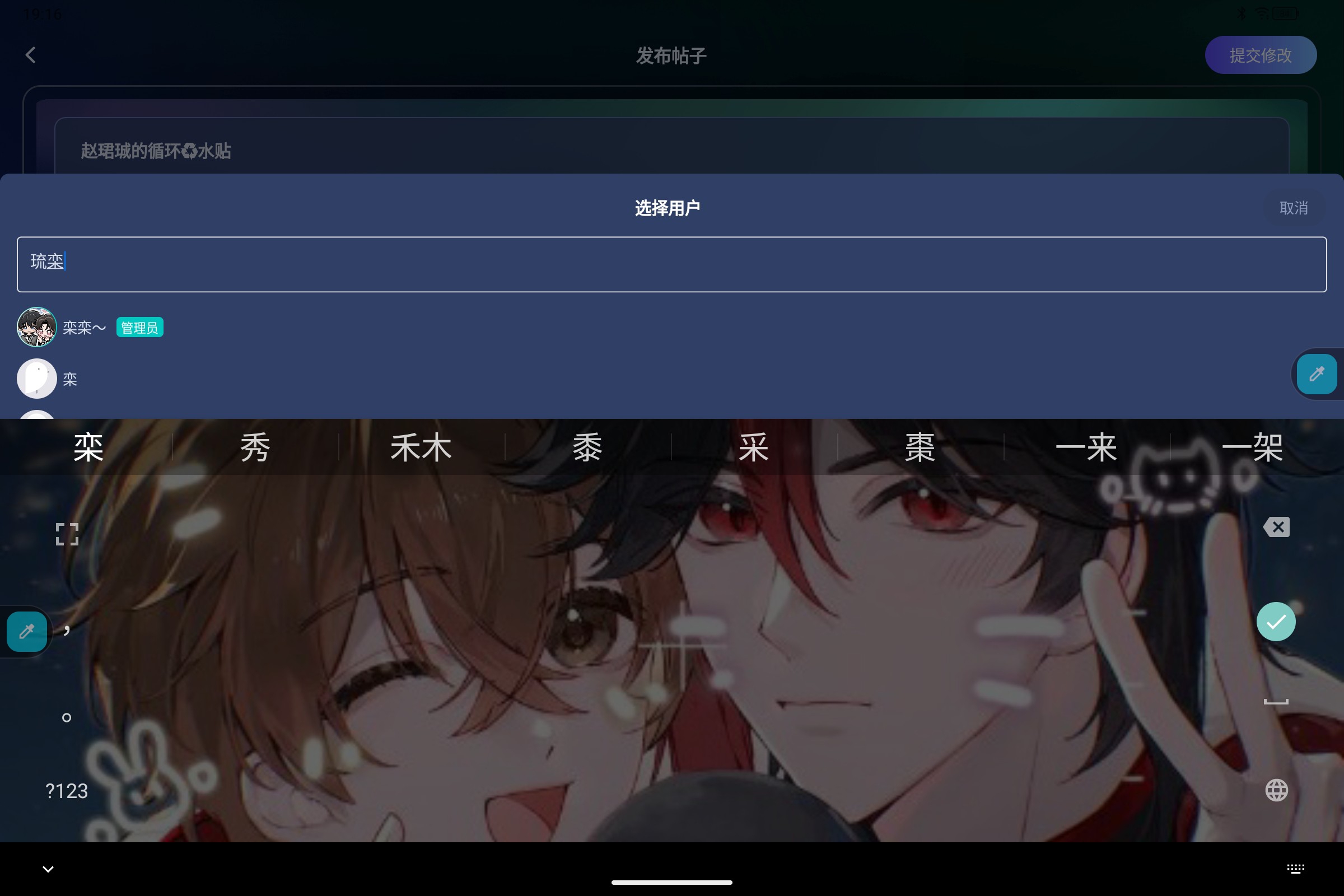 Screenshot_2026-06-03-21-10-23-921.jpg