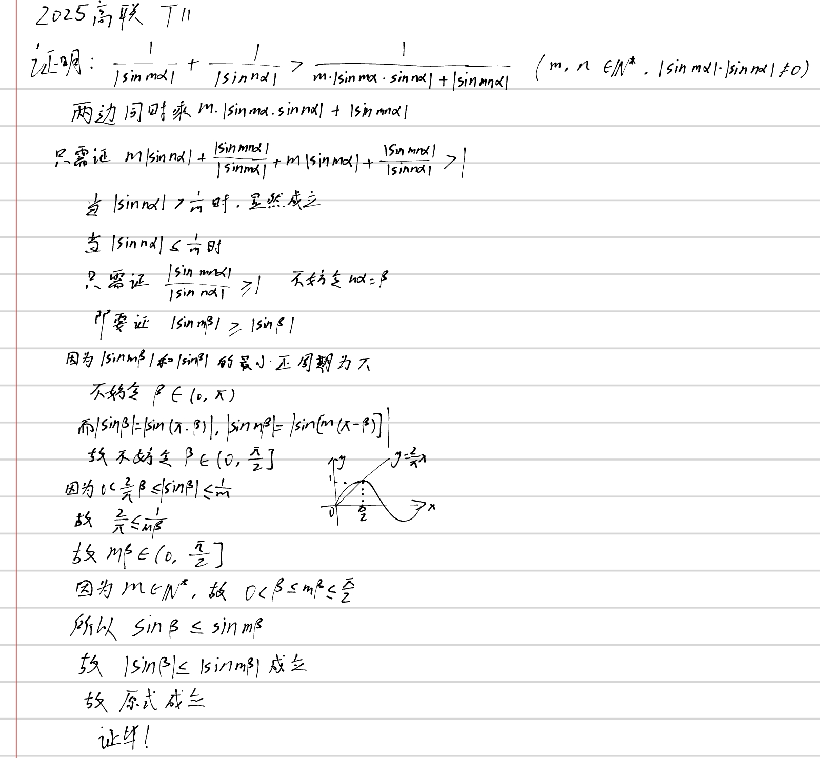 Screenshot_2026-06-04-20-45-46-717.jpg