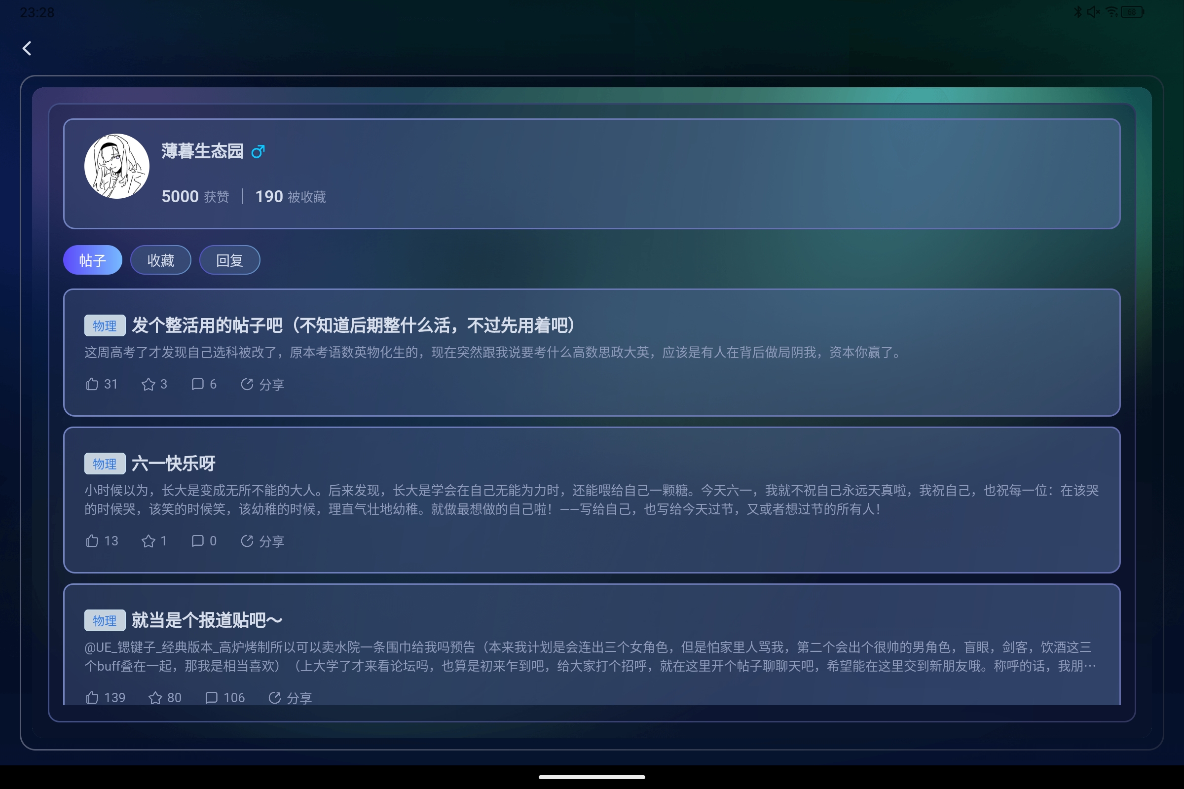 Screenshot_2026-06-05-23-28-28-607.jpg