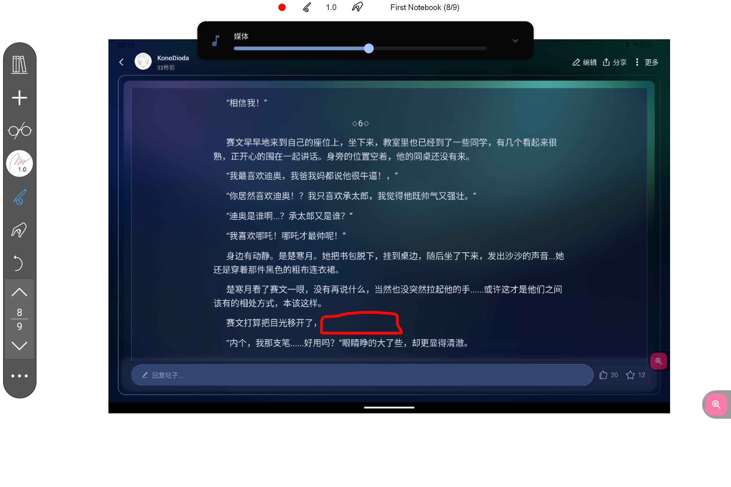 Screenshot_2026-06-05-00-14-55-567.jpg
