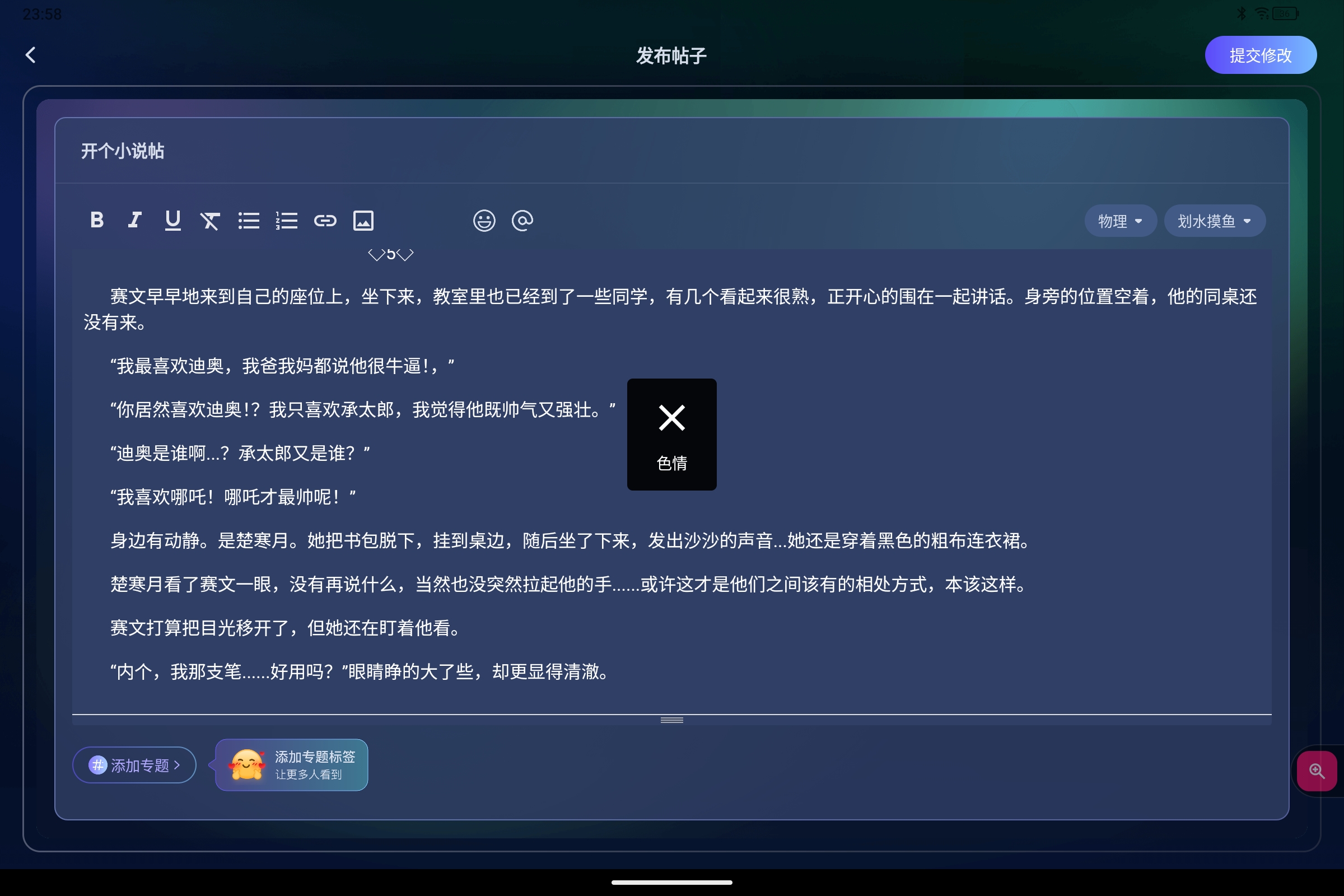 Screenshot_2026-06-04-23-58-15-868.jpg