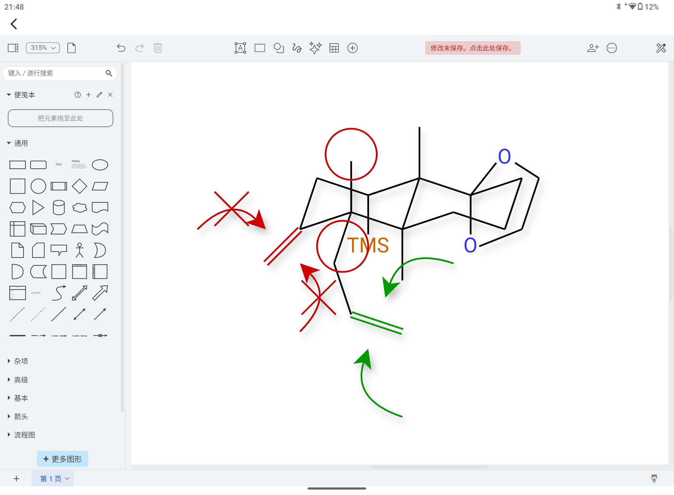 Screenshot_20260605-214855.png