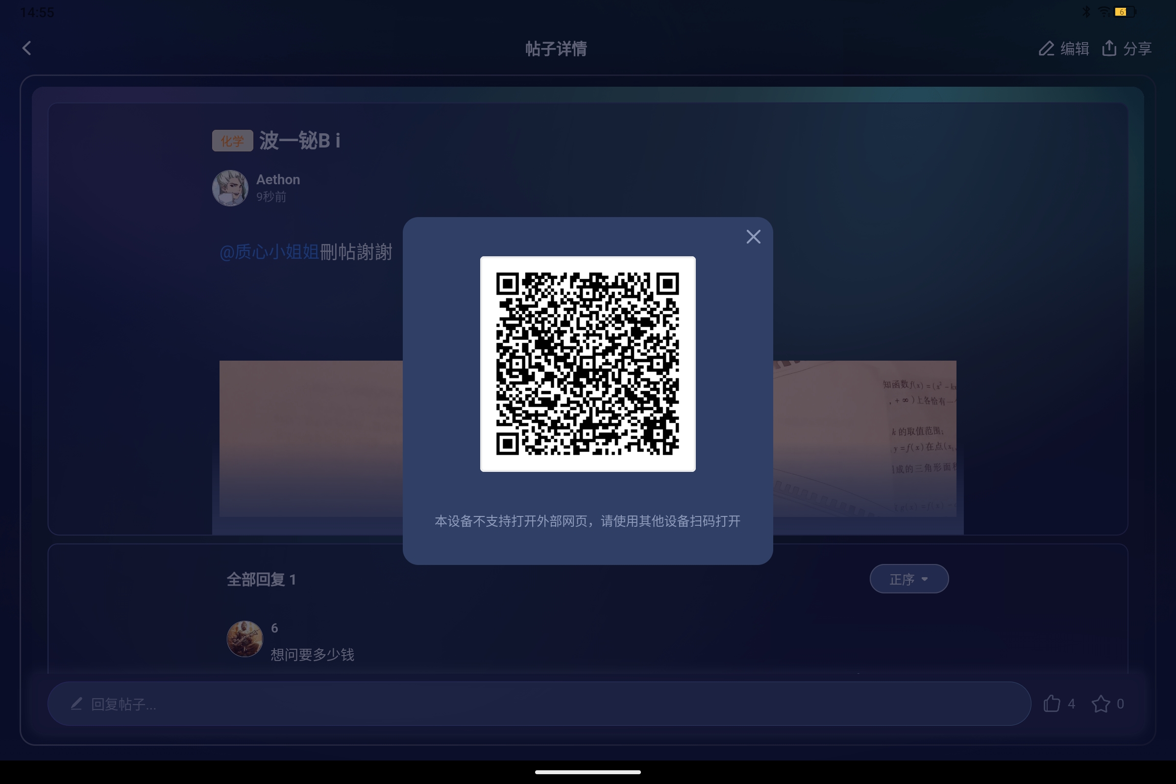 Screenshot_2026-06-06-14-55-29-892.jpg