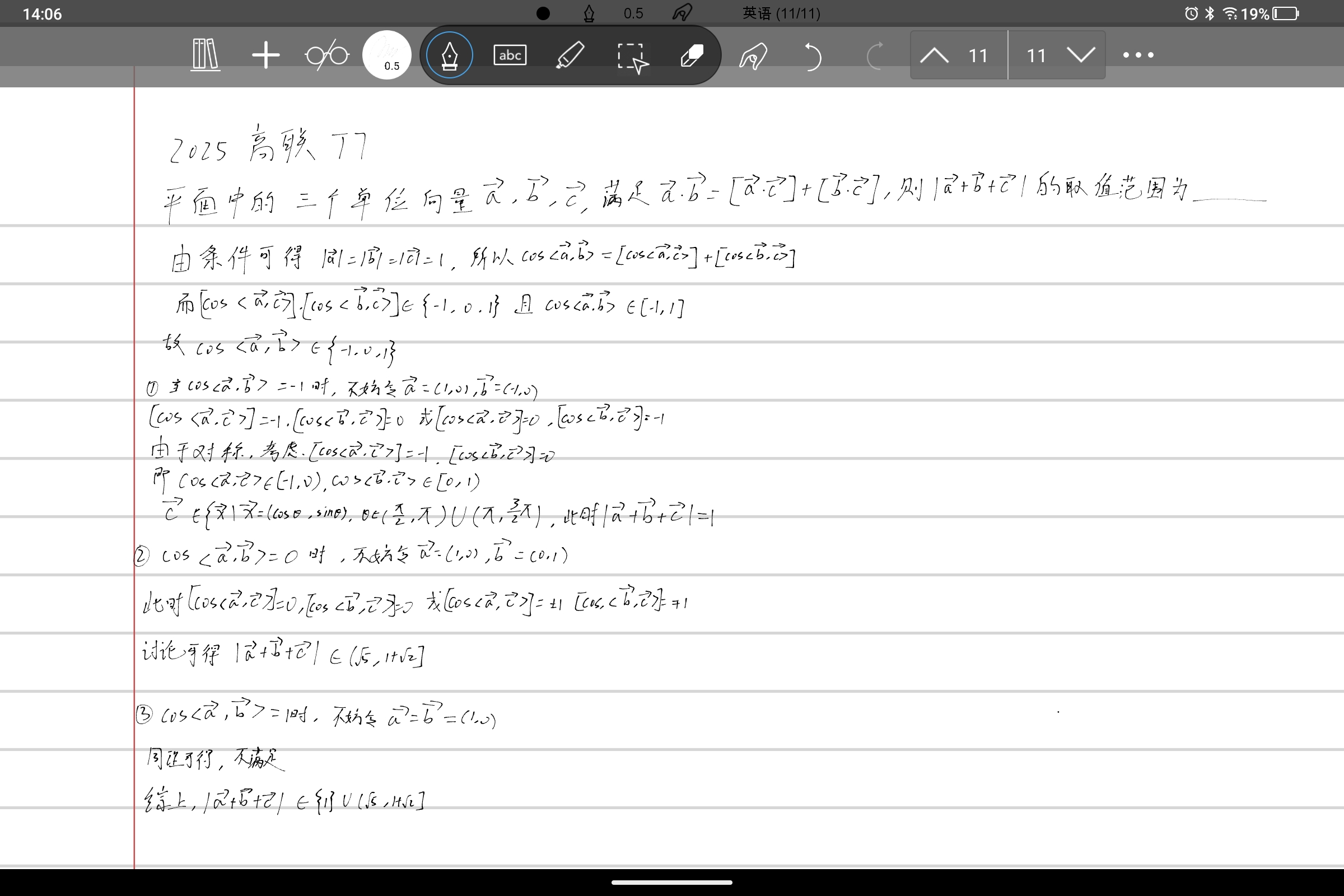 Screenshot_2026-06-06-14-06-32-999.jpg