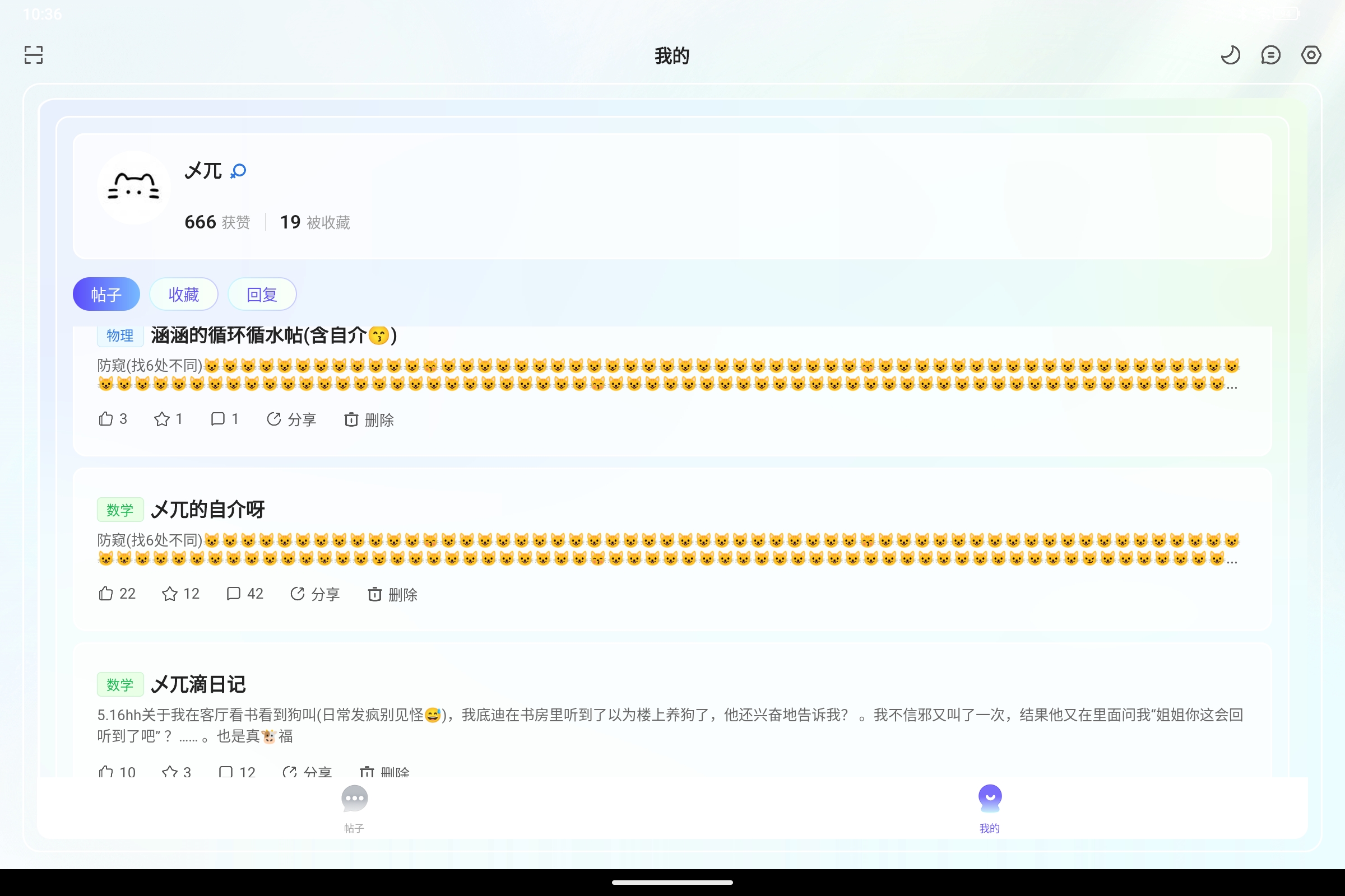 Screenshot_2026-06-06-10-36-50-474.jpg