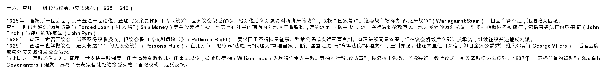 英国 四十七.jpg