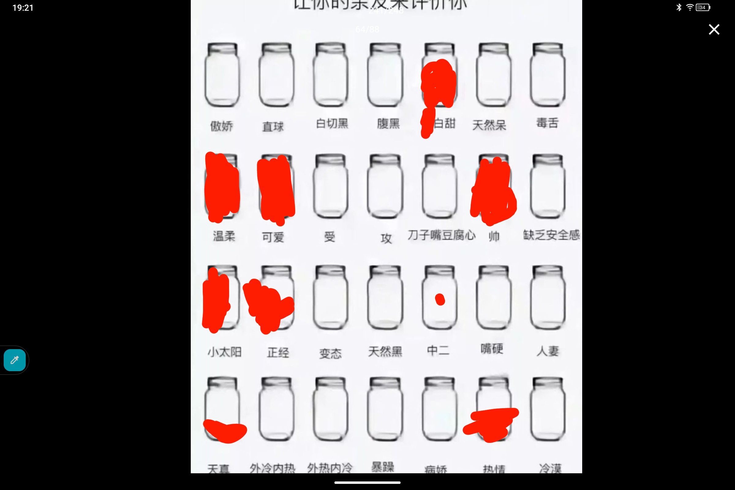 1780756187912.jpg