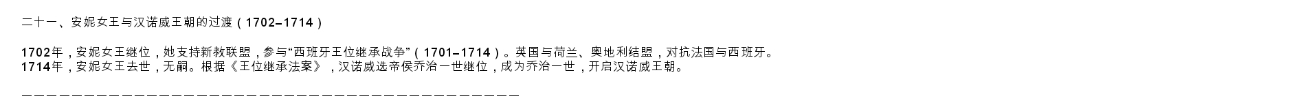 英国 五十二.jpg
