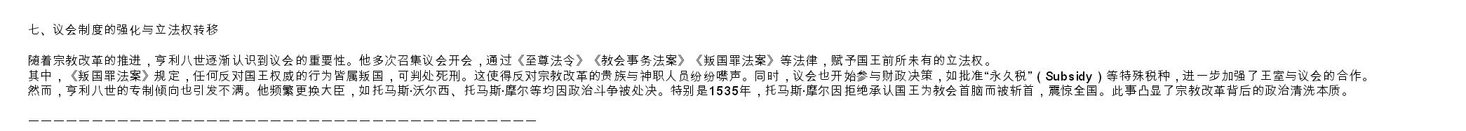英国 三十九.jpg