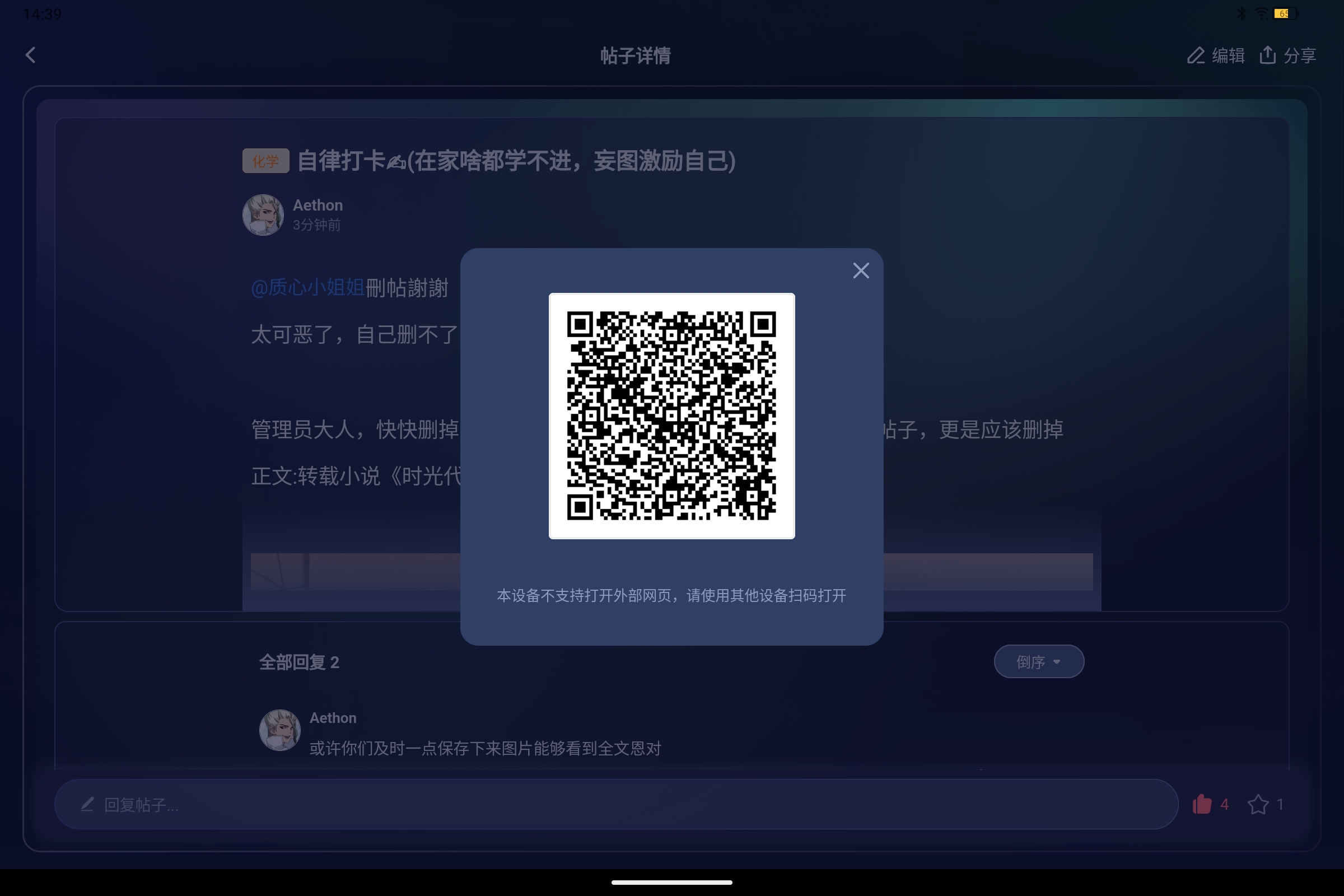 Screenshot_2026-06-06-14-39-18-547.jpg