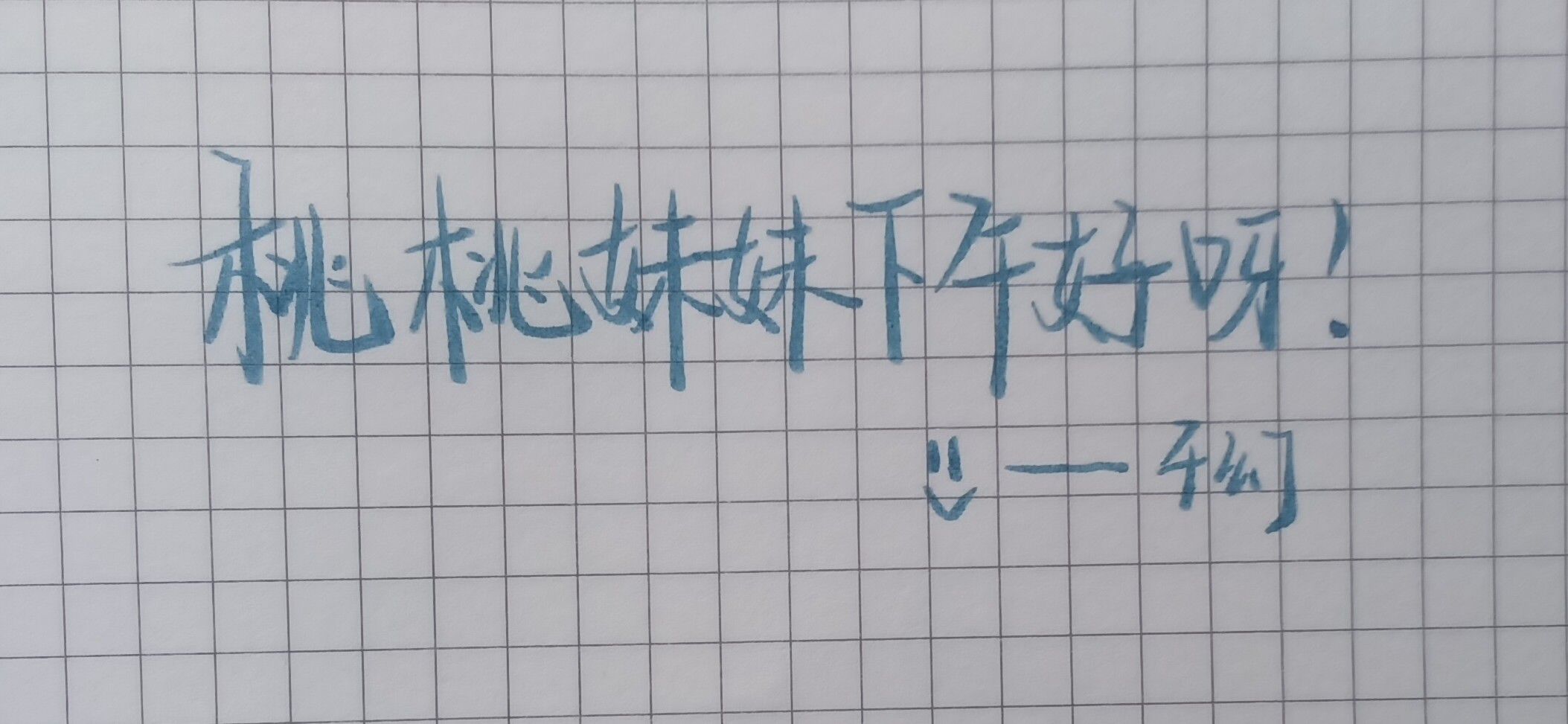 1780661355125.jpg