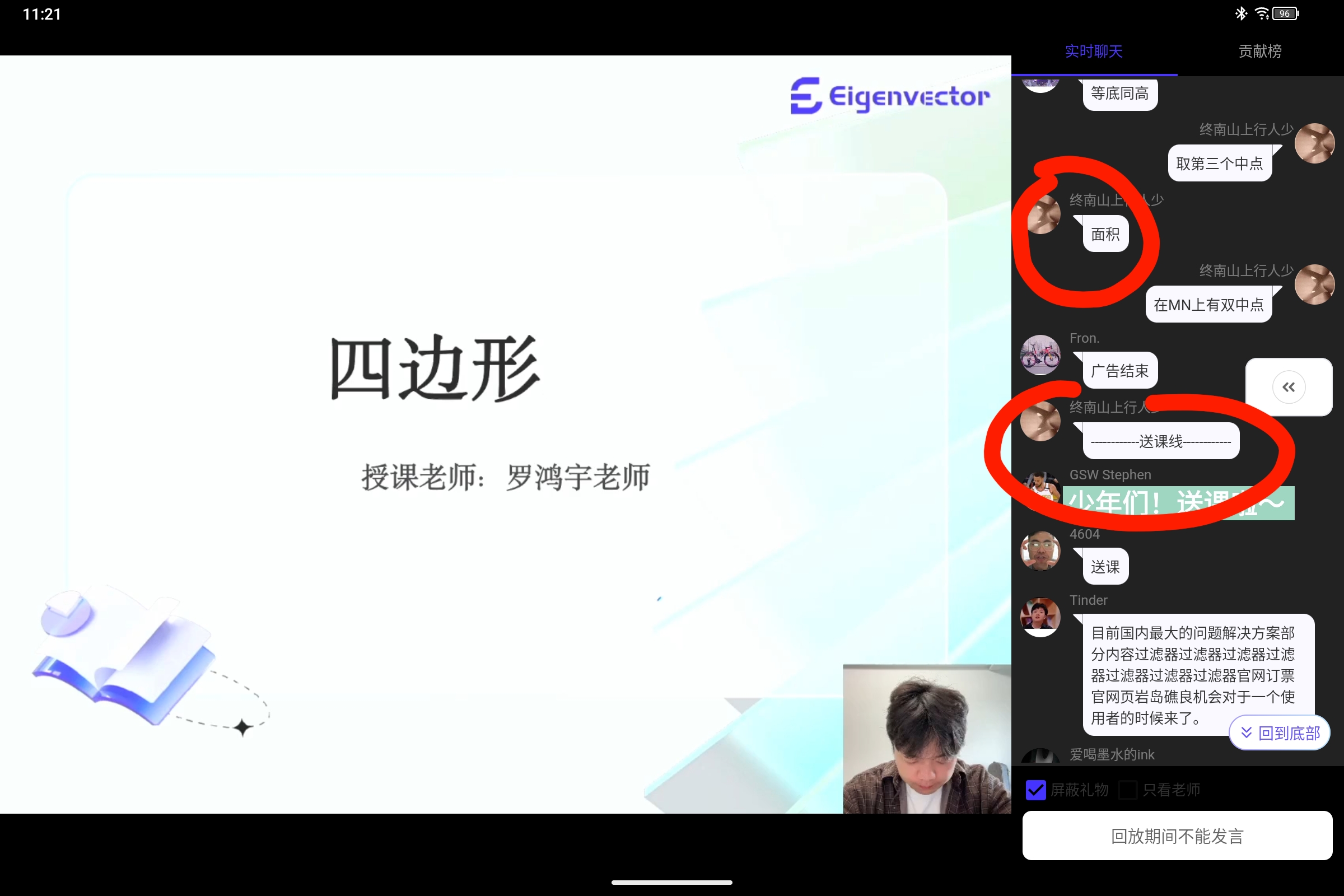 Screenshot_2026-06-06-11-21-01-375.jpg