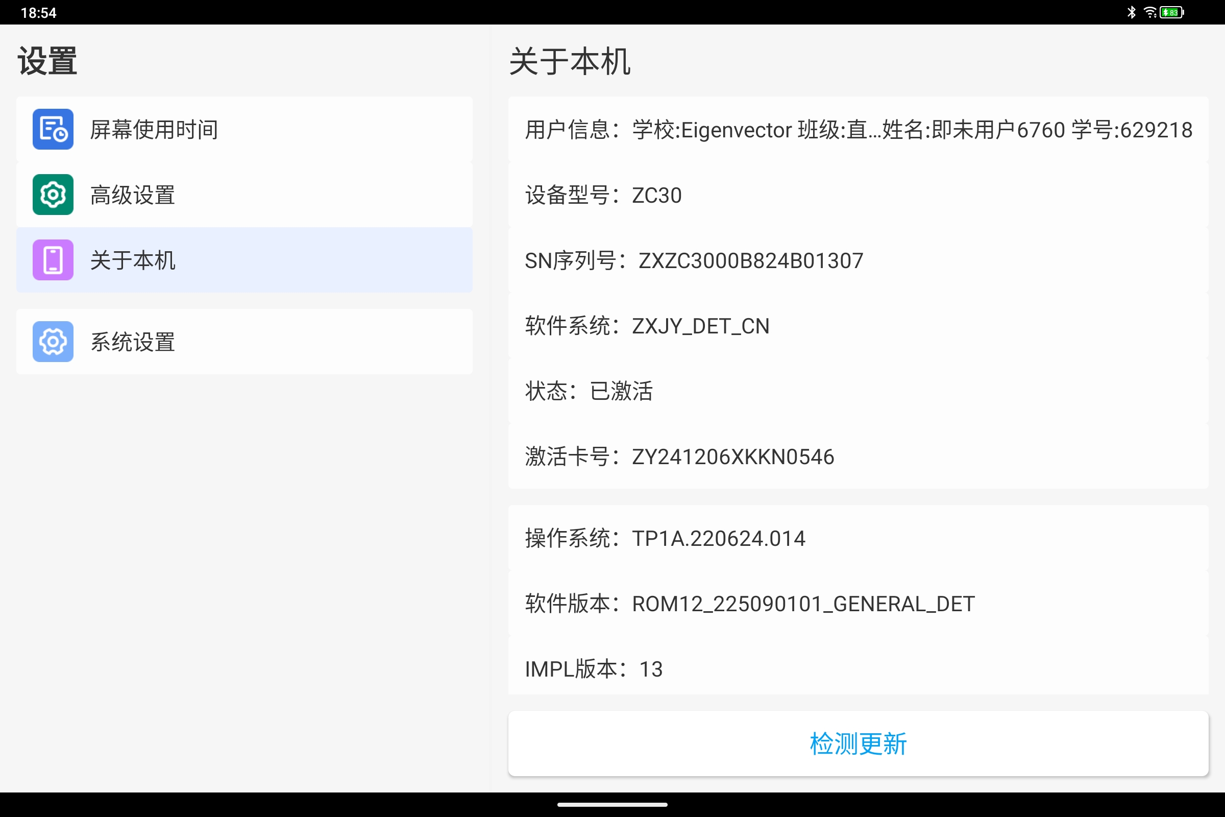 Screenshot_2026-06-06-18-54-35-436.jpg