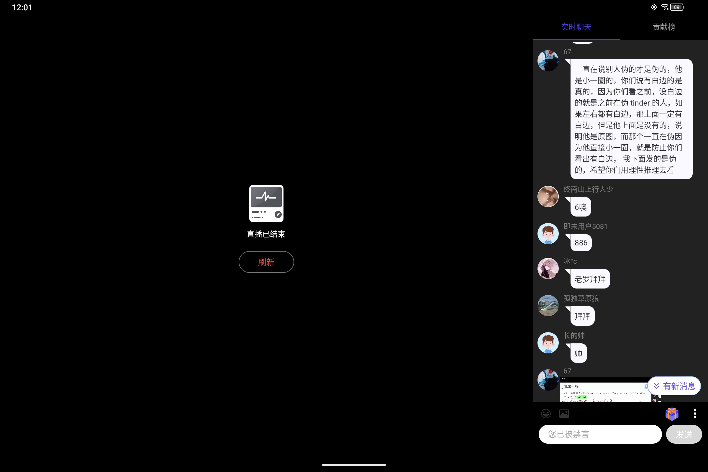 Screenshot_2026-06-06-12-01-59-681.jpg
