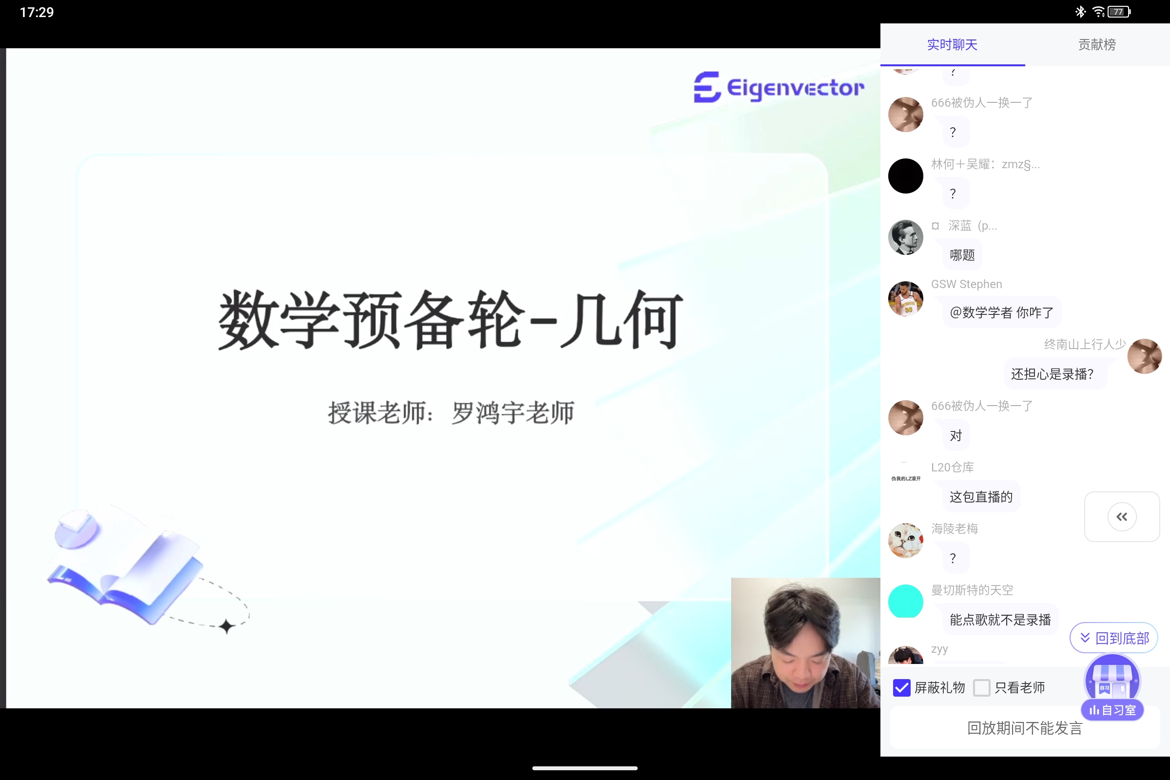 Screenshot_2026-06-06-17-29-50-722.jpg