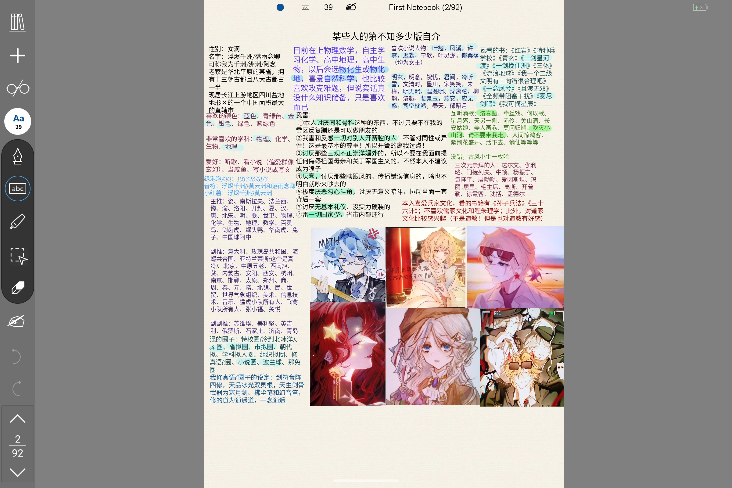 Screenshot_2026-06-06-15-04-09-650.jpg