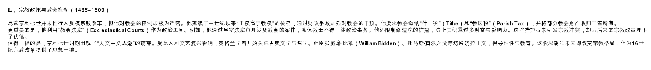 英国 三十五.jpg