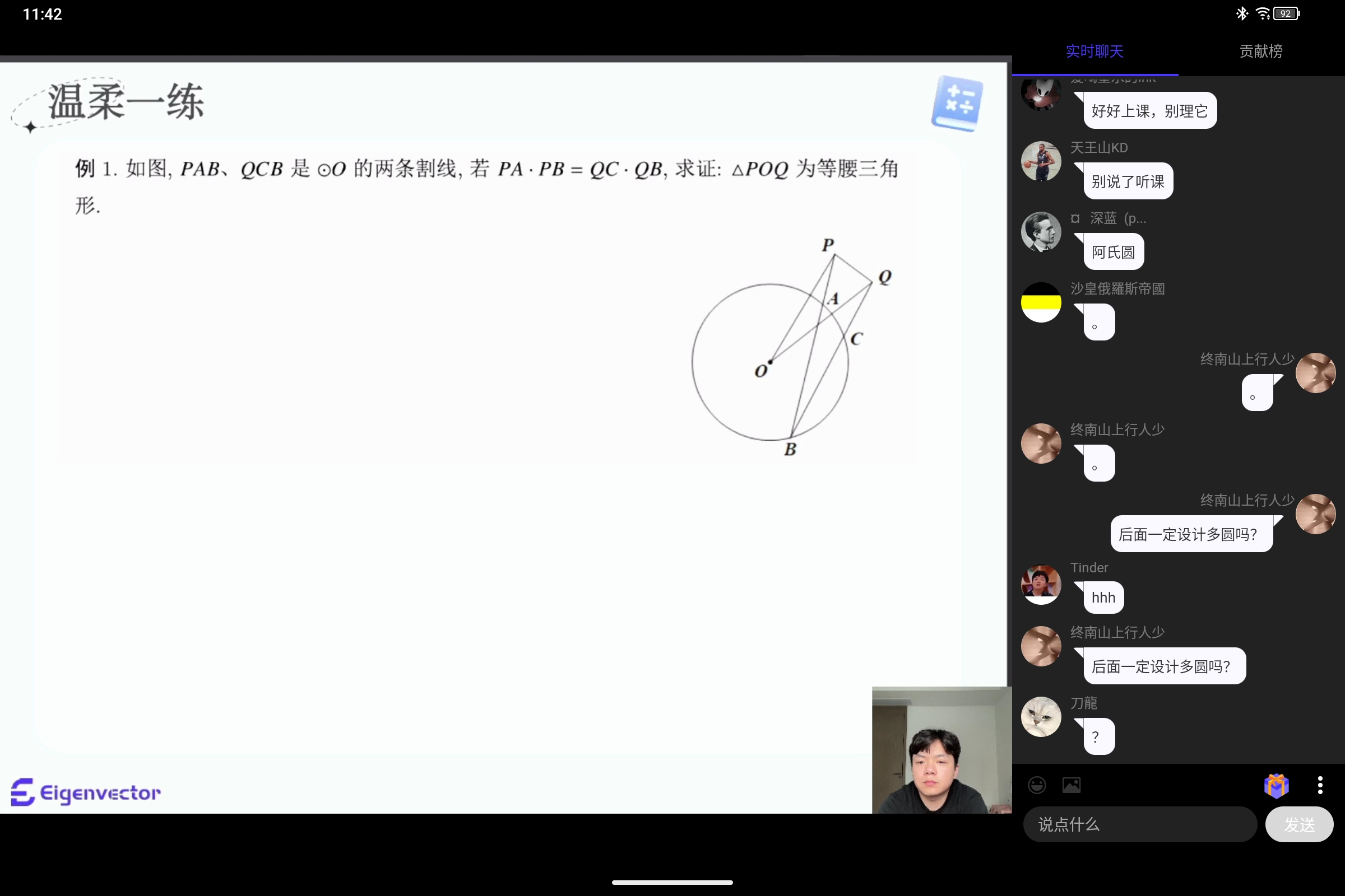 Screenshot_2026-06-06-11-42-23-928.jpg