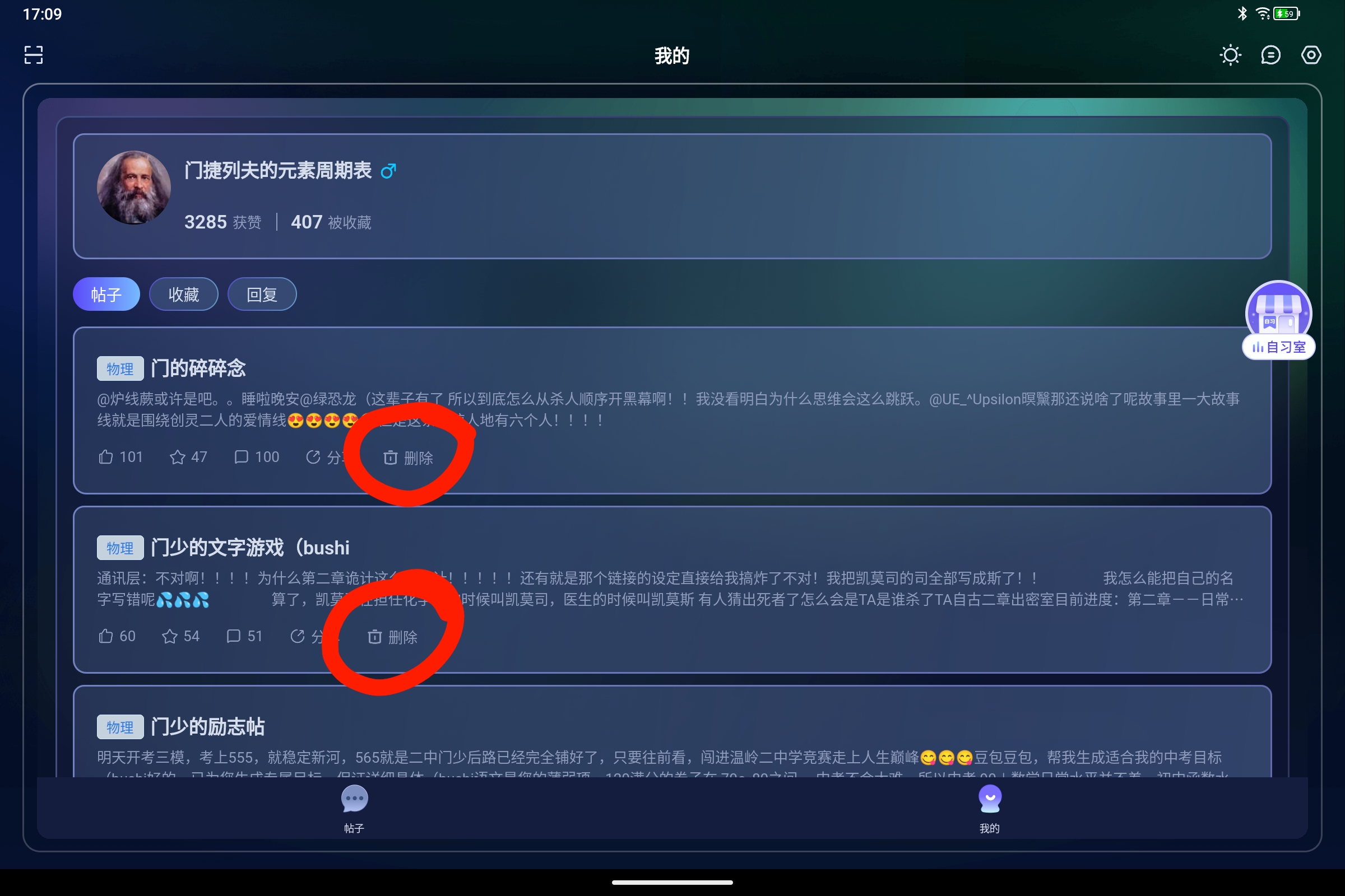 Screenshot_2026-06-06-17-09-51-528.jpg